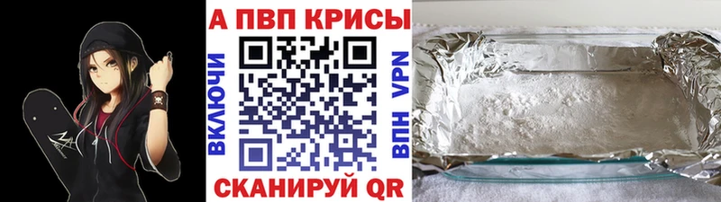 Цена Устюжна ГАШ Кокаин Меф Галлюциногенные грибы Каннабис