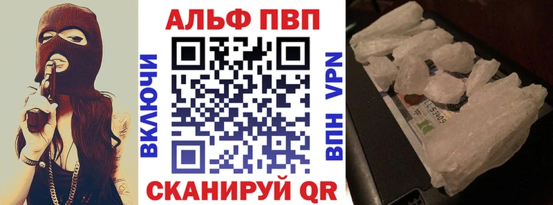 Alfa_PVP мука  Устюжна 