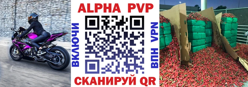 Alpha-PVP крисы CK Устюжна
