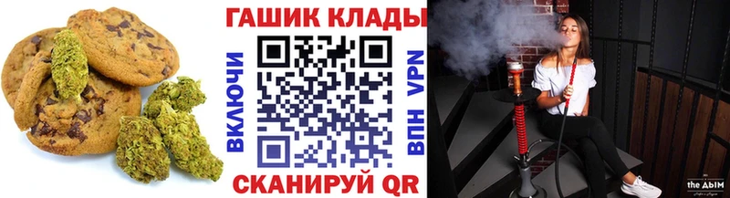 Cannafood конопля Устюжна