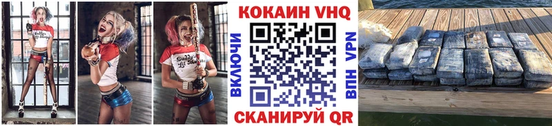 COCAIN Колумбийский  Устюжна 