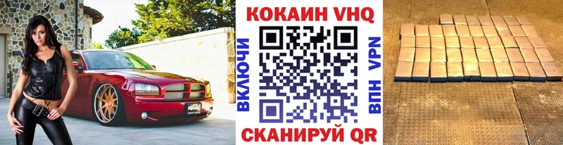 Cocaine Fish Scale Устюжна