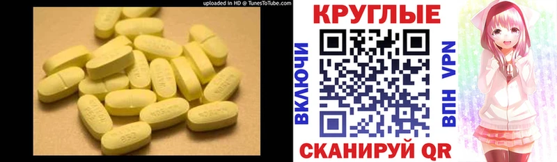 Ecstasy mix  blacksprut ссылка  Устюжна  даркнет сайт 