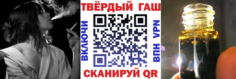 ГАШИШ гашик  ссылка на мегу ССЫЛКА  Устюжна 
