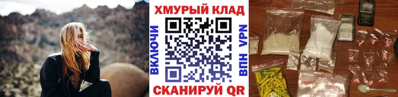 mega как войти  Устюжна  Героин хмурый 