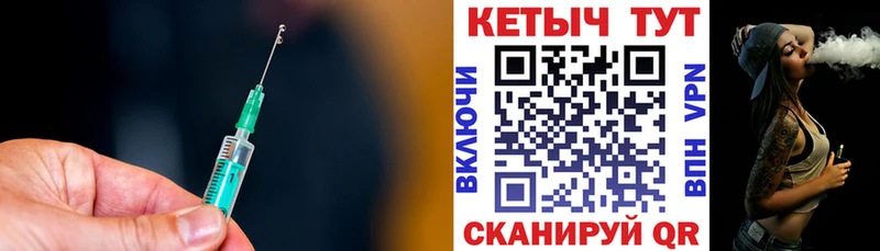 Кетамин ketamine  Устюжна 