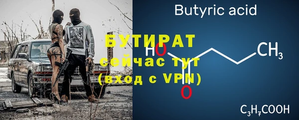 меф VHQ Магадан