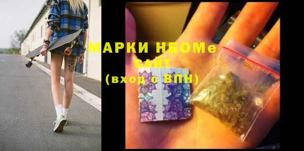 мефедрон Лихославль