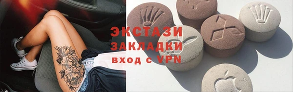 соль курить ск Липки