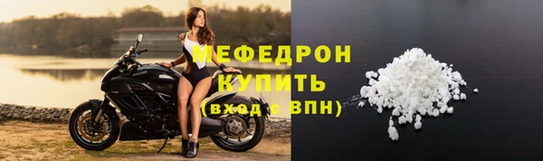 мефедрон Лихославль