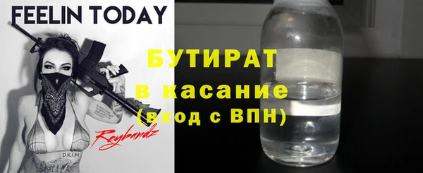 соль курить ск Липки