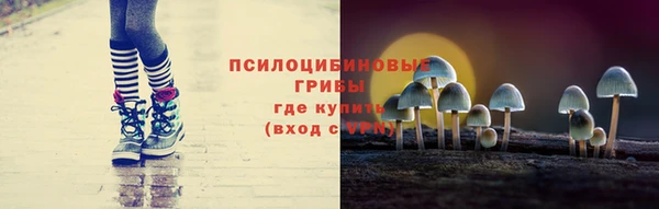 мескалин Лиски