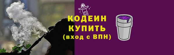 мескалин Лиски