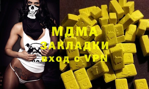 мефедрон Лихославль