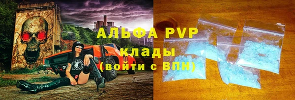 соль курить ск Липки
