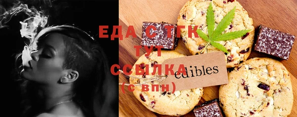 соль курить ск Липки