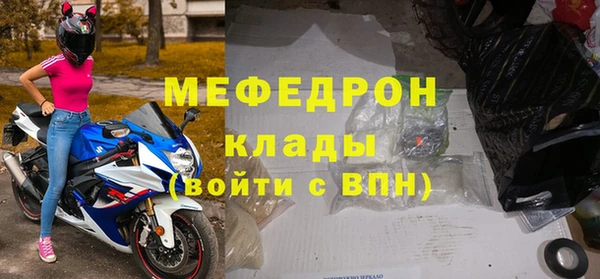 ПСИЛОЦИБИНОВЫЕ ГРИБЫ Новый Уренгой