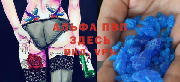 соль курить ск Липки