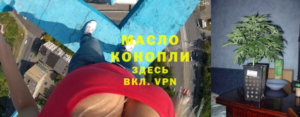 соль курить ск Липки