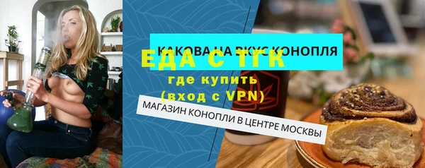 мефедрон Лихославль