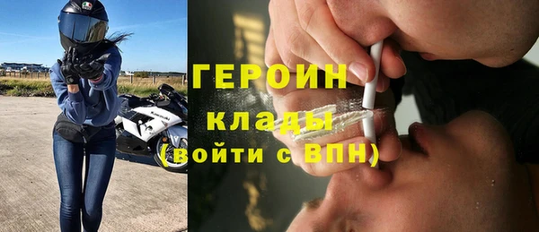 твердый Магас