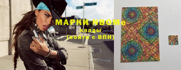 мефедрон Лихославль