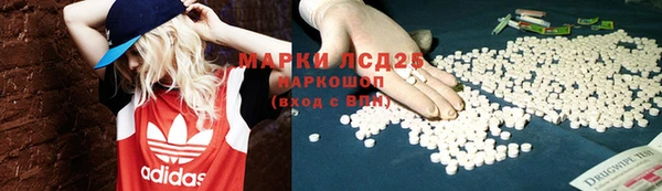 соль курить ск Липки