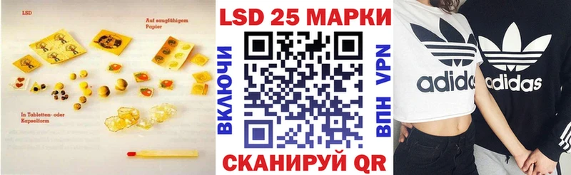 LSD-25 экстази кислота  Устюжна 