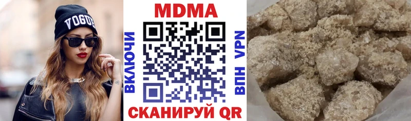 дарнет шоп Устюжна МДМА молли