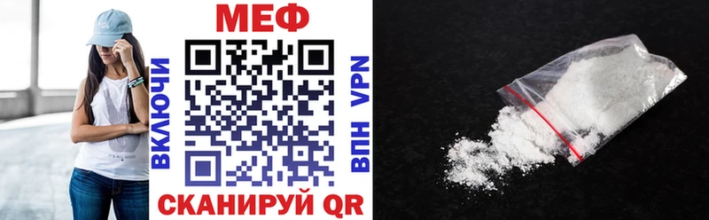 Мефедрон VHQ  Устюжна 