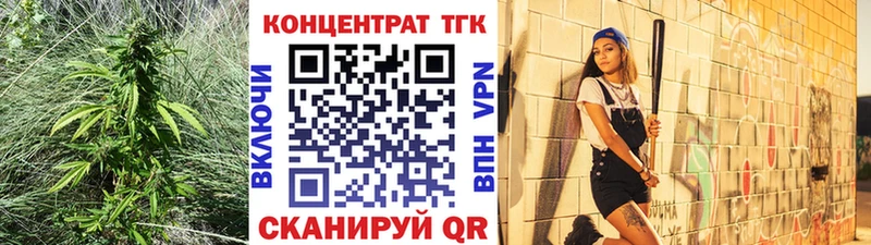 Дистиллят ТГК вейп с тгк  Устюжна 
