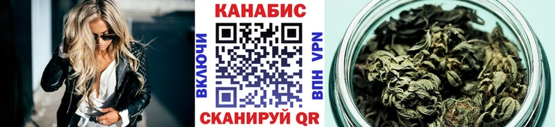 Марихуана LSD WEED  Устюжна 